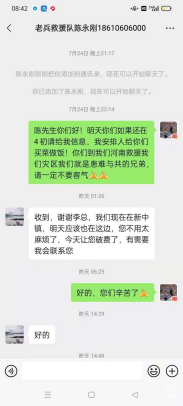 1702194471904959.jpg 1702194308070.jpg