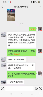 1702194485572494.jpg 1702194318966.jpg