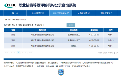 1702283384298708.jpg 1702283199024.jpg