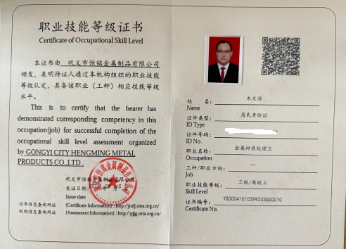 1702283395988719.jpg 1702283210697.jpg